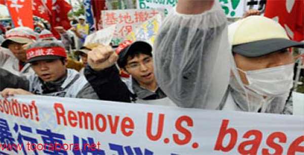 Anti-American Japanese Protesters