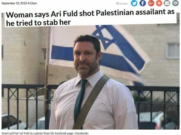 Fallen Hero : Ari Fuld