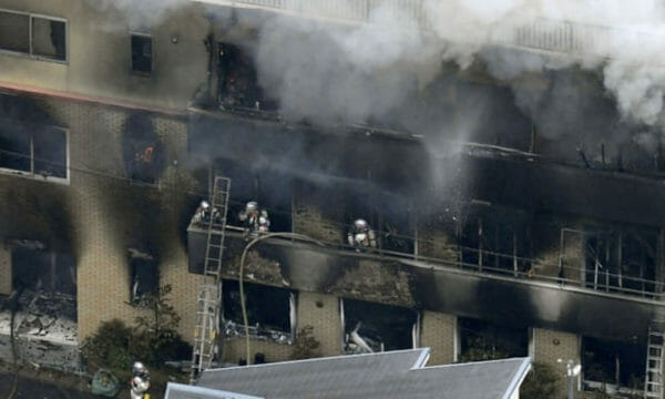 Kyoto Arson Attack Demonstrates A Key Point In The Gun Rights Argument