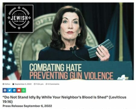 NYS Jewish Gun Club Article Do Not Stand Idly By While Your Neighbor’s Blood Is Shed