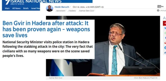 Ben Gvir in Hadera 10-18-2024 screengrab israelnationalnews.com